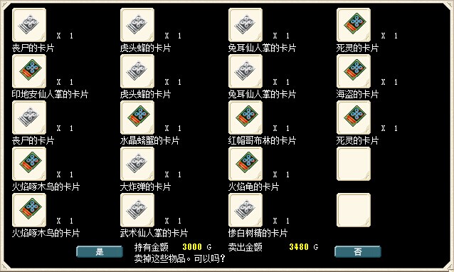 QQ图片20140726225135.jpg