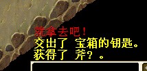 这就是我浪费了7组500血的结果