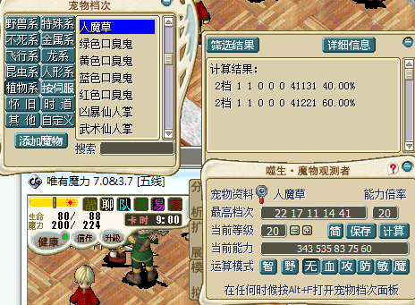 QQ截图20140727123000.png