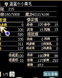 QQ图片20140727182433.jpg