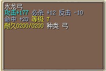 弓箭.jpg