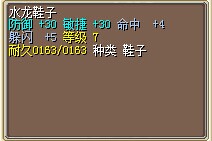 鞋子.jpg