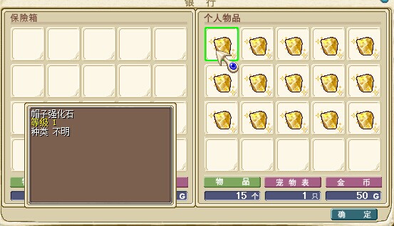 帽子强化.jpg