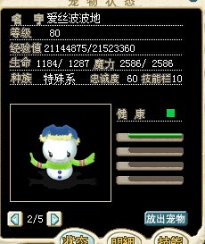雪人.jpg
