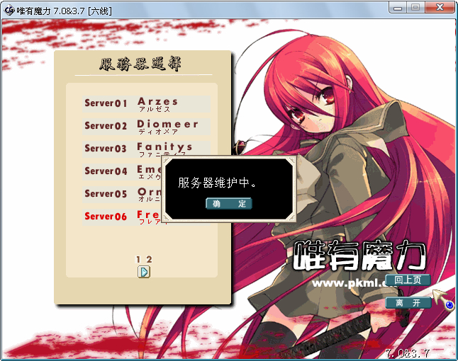 QQ截图20140728134832.jpg