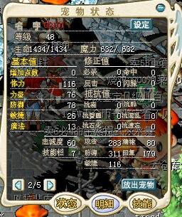 QQ图片20140730234608.jpg
