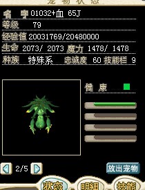 QQ图片20140731140513.jpg