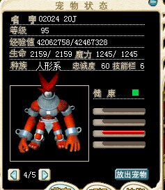 QQ图片20140731141511.jpg