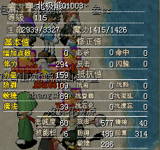 北极熊01003.jpg