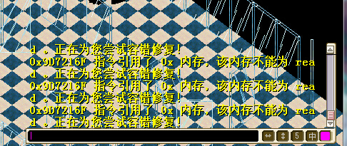 报错截图
