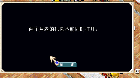 QQ截图20140803140514.jpg