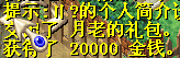 嗯，，2W了