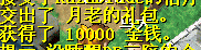 擦，还是1W
