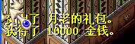 楼主被击败了，大家撤吧