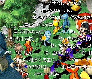 后面这个摊位的人摆摊，人站2位置，站在我这个位置，怪我挡道他。