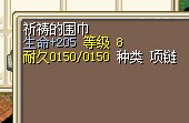 第三个