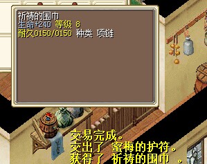 好像是满的