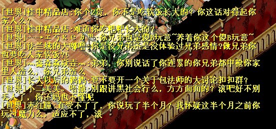 QQ图片20140807145509.jpg