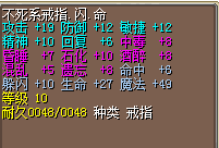 戒指    结了