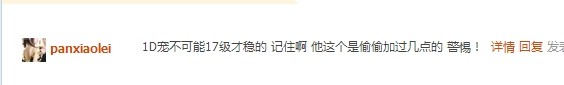 QQ图片20140809205555.jpg