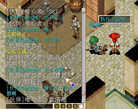 QQ图片20140809214950.jpg
