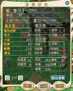 螳螂。00001.png