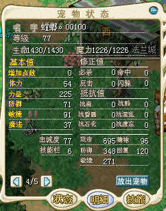螳螂。00100.png