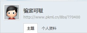 QQ图片20140810134159.jpg