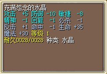 正血魔.jpg