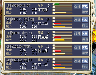 改僵已结