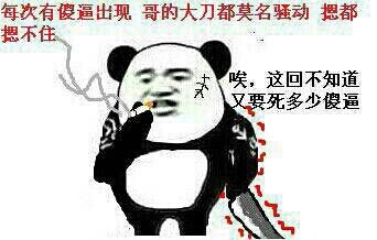 QQ图片20140814215520.jpg