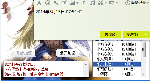 QQ截图20140815075506.jpg