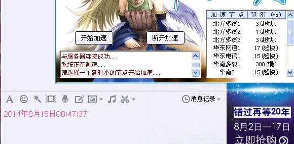 QQ图片20140815085116.jpg