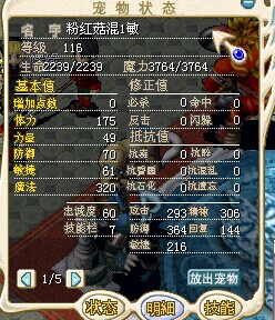 01200 混1敏 40J