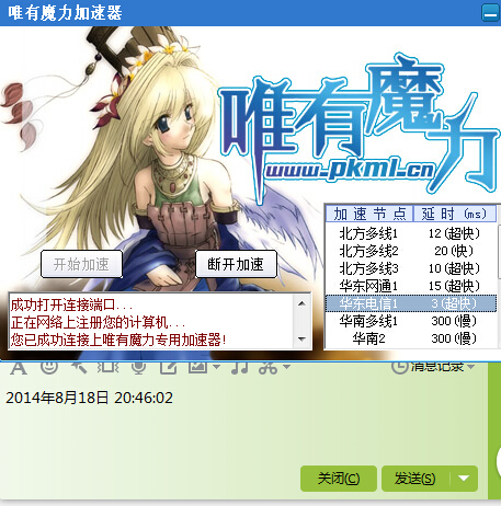 QQ截图20140818204610.jpg