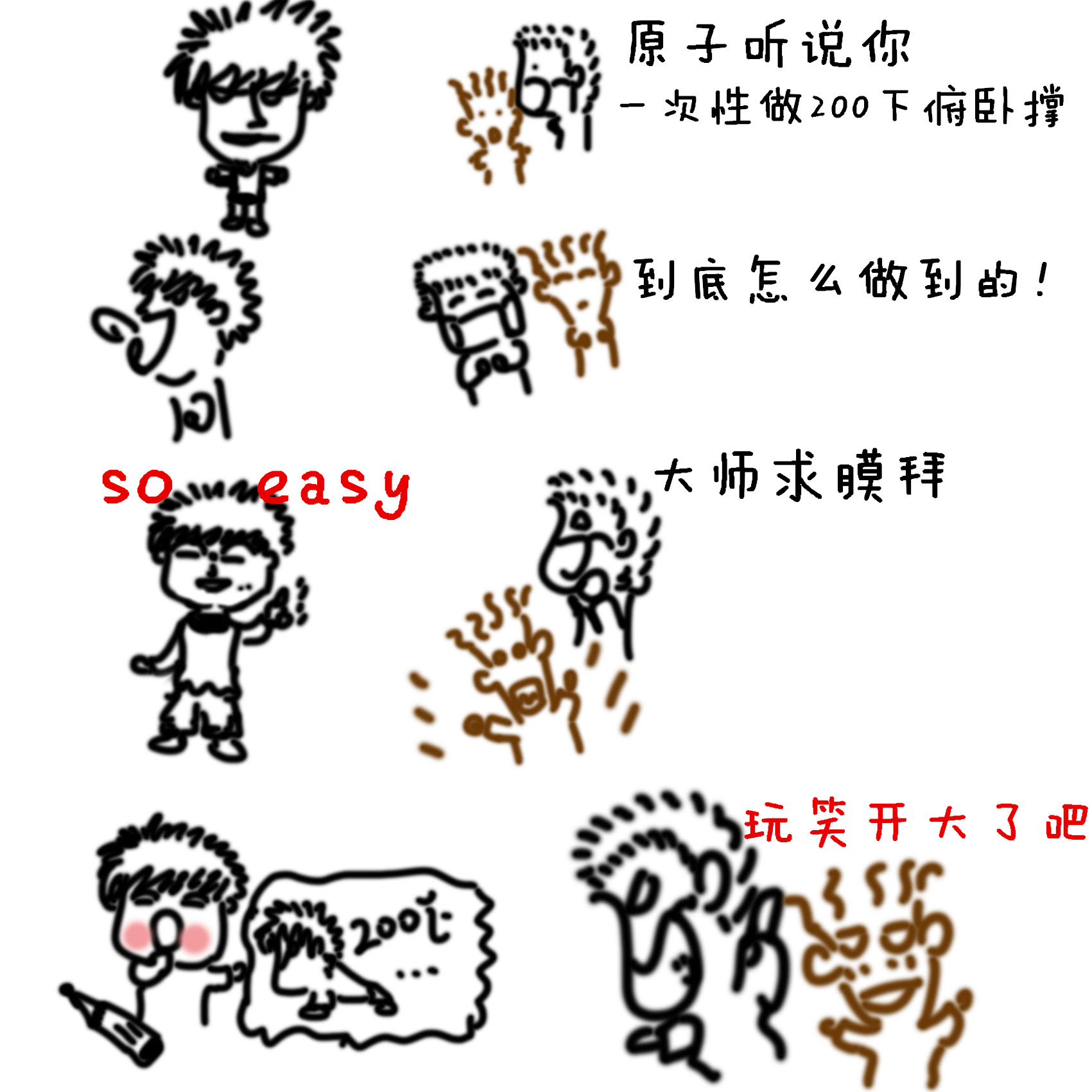 一次性200.jpg