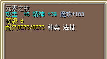 6A杖
