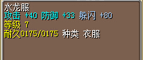 10紫龙衣