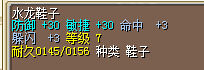 33龙鞋