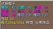 QQ截图20140820143559.jpg