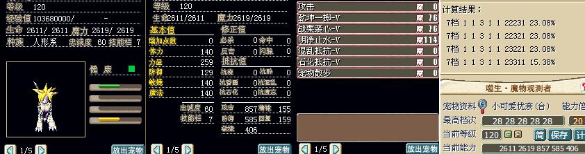 120可爱优奈.JPG
