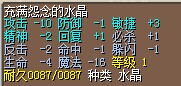QQ图片20140822142252.jpg