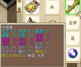 QQ图片20140822231743.jpg