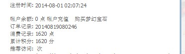 QQ图片20140823092504.jpg