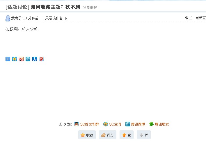 QQ图片20140824144335.jpg