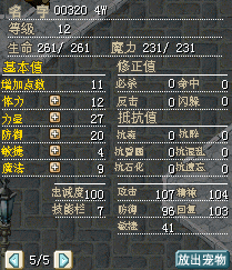 QQ截图20140824230516.jpg