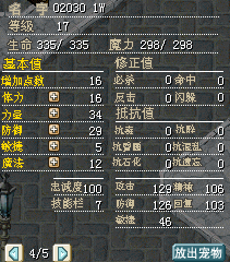 QQ截图20140824230553.jpg
