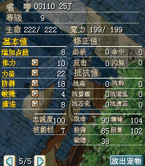 QQ截图20140824231037.jpg