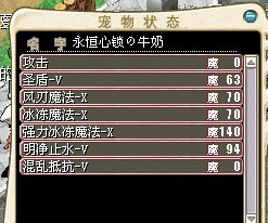 白鬼