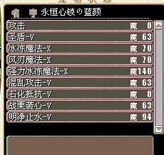 人魔草